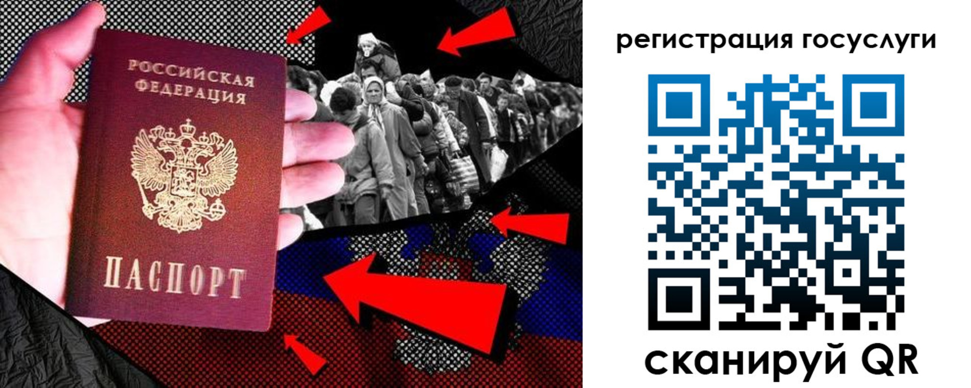 временная регистрация в квартире в Межгорье